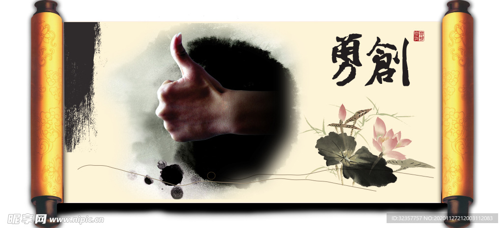 装饰画