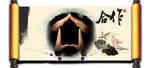 装饰画