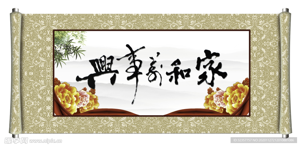 装饰画