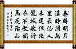 装饰画