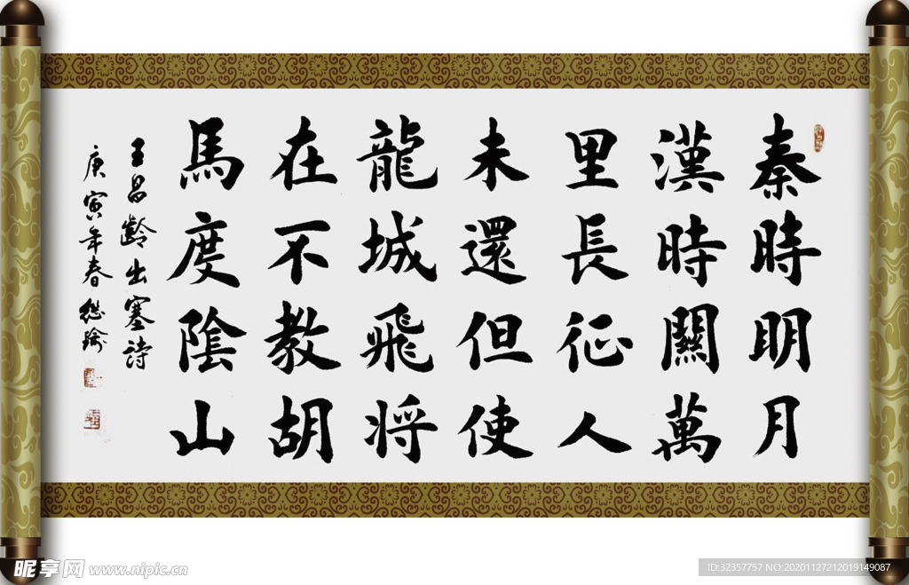 装饰画