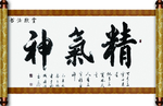 装饰画