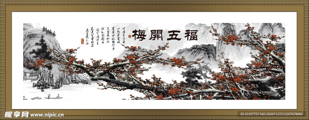 装饰画