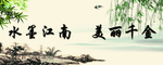 装饰画