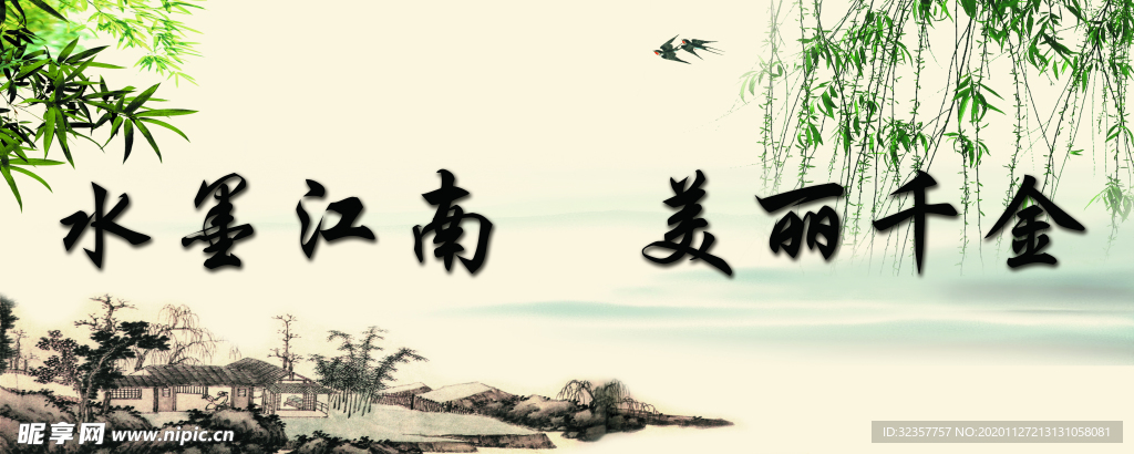 装饰画