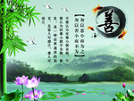 装饰画