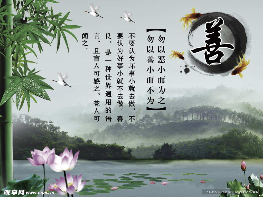 装饰画