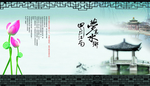 装饰画