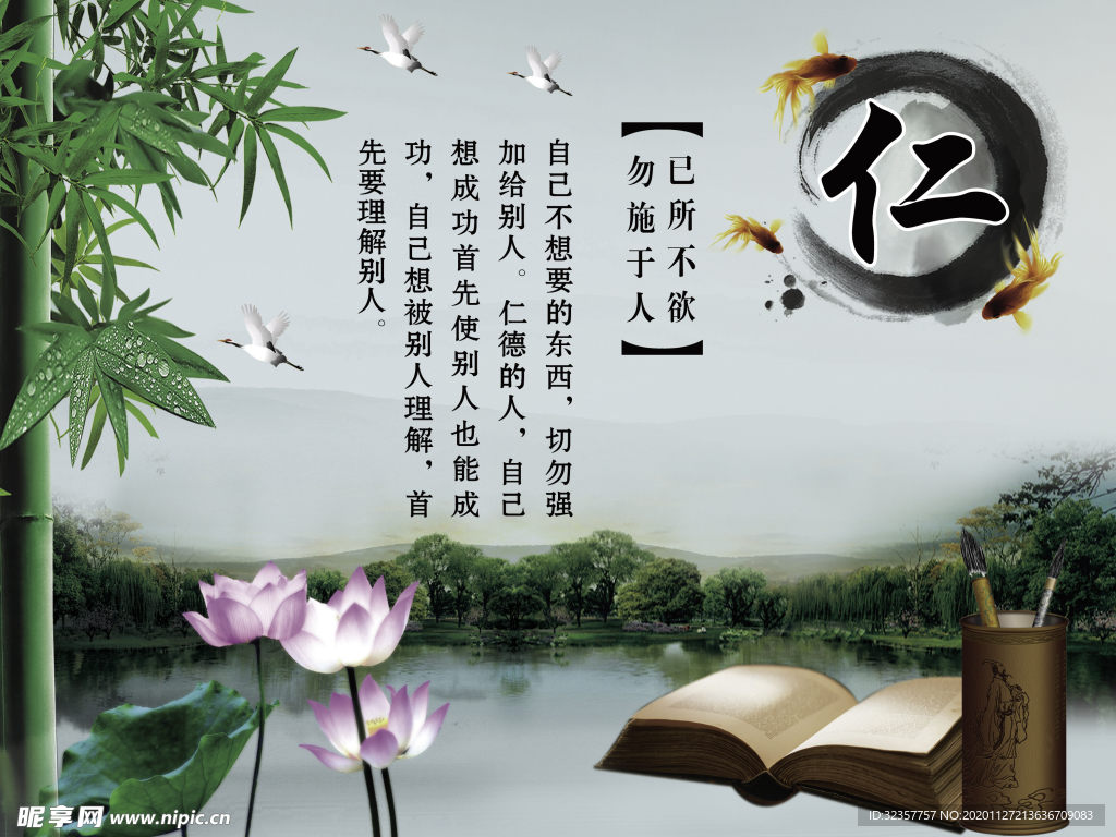 装饰画