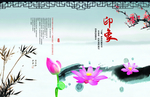 装饰画