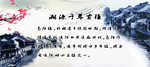 装饰画