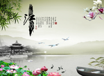 装饰画