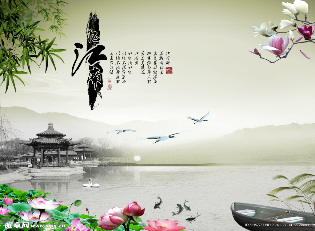 装饰画