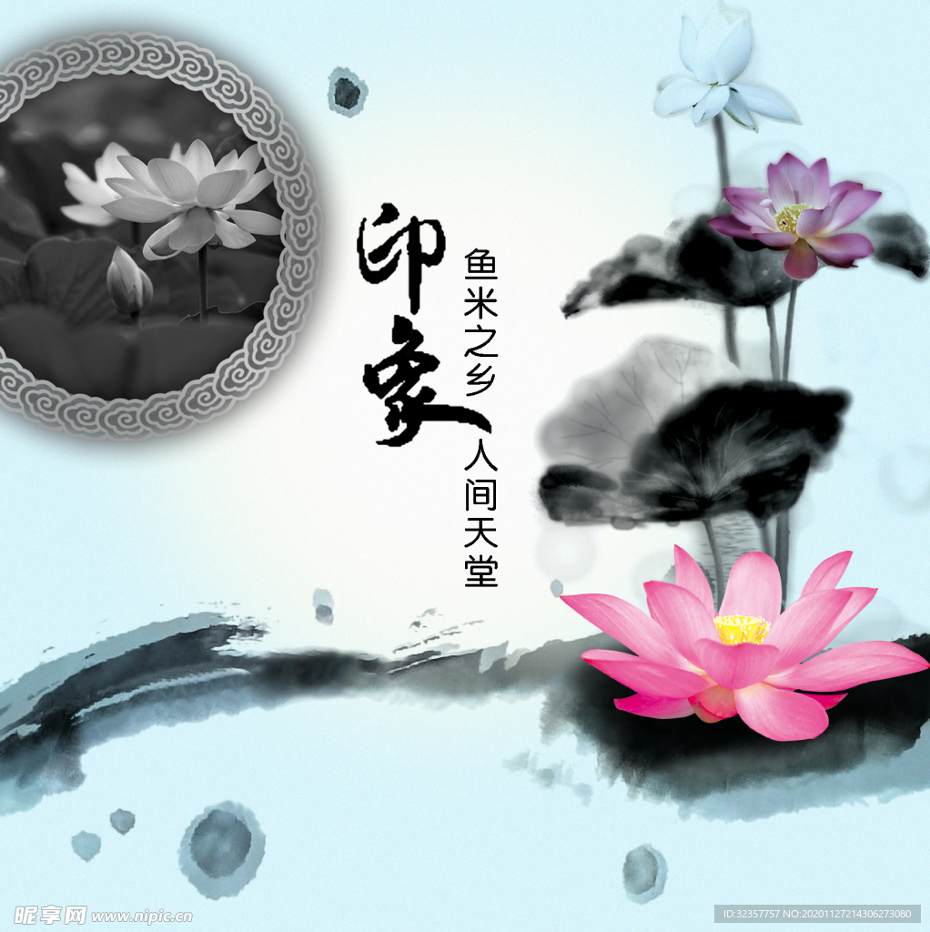 装饰画
