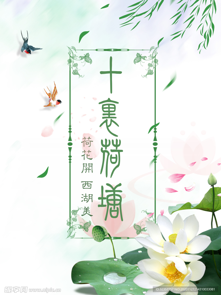 装饰画
