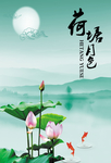 装饰画