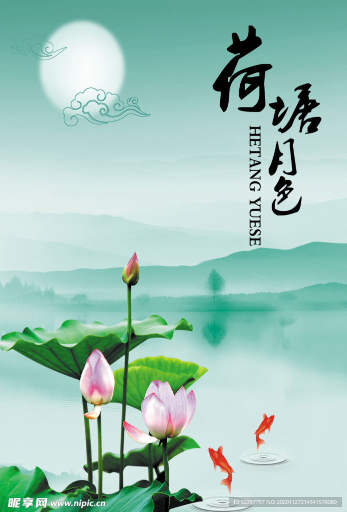 装饰画