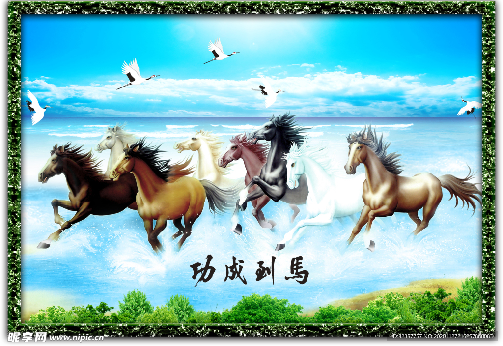 装饰画