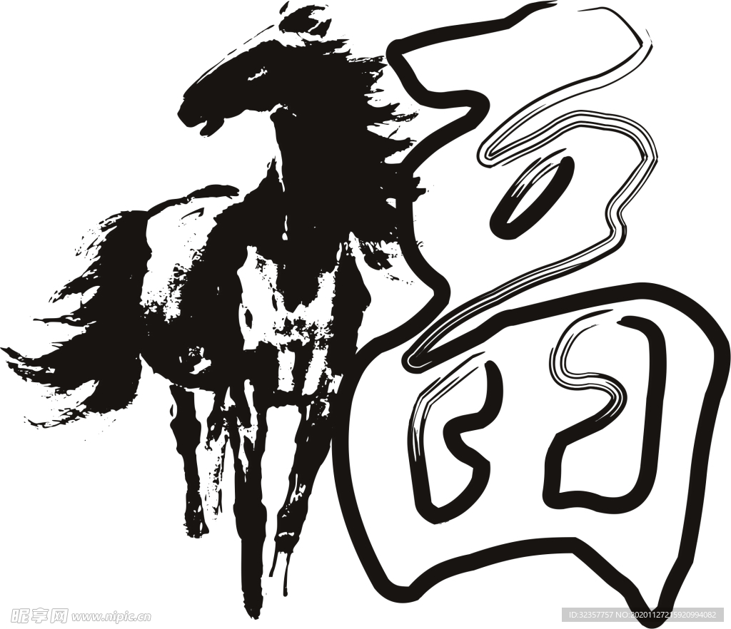 福字
