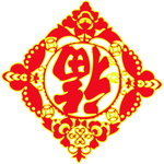 福字