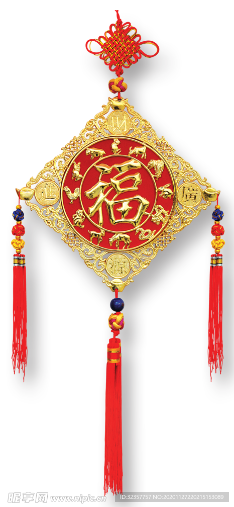 福字
