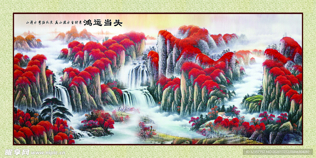 装饰画