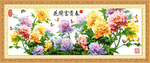 装饰画