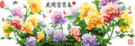 装饰画