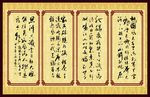 装饰画