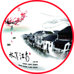 装饰画