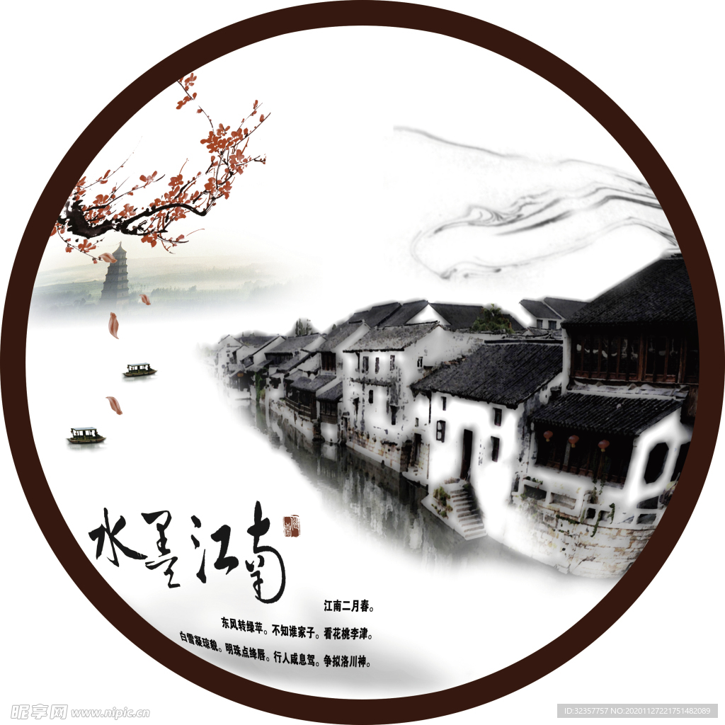 装饰画
