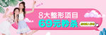 整形挂屏