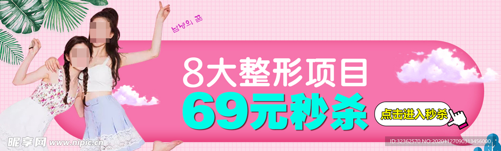 整形挂屏