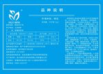 棉花品种说明