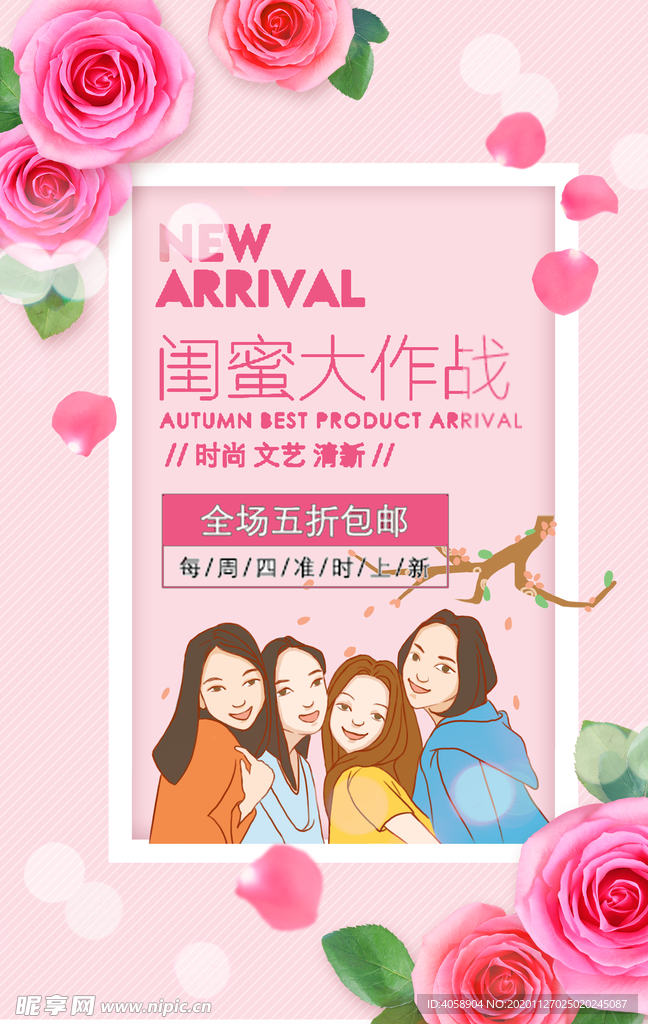 母亲节