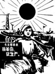 农民版画
