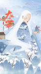 国潮中国风大雪UI启动页