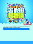 辅导班