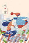 大雪