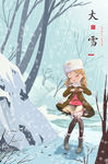 大雪