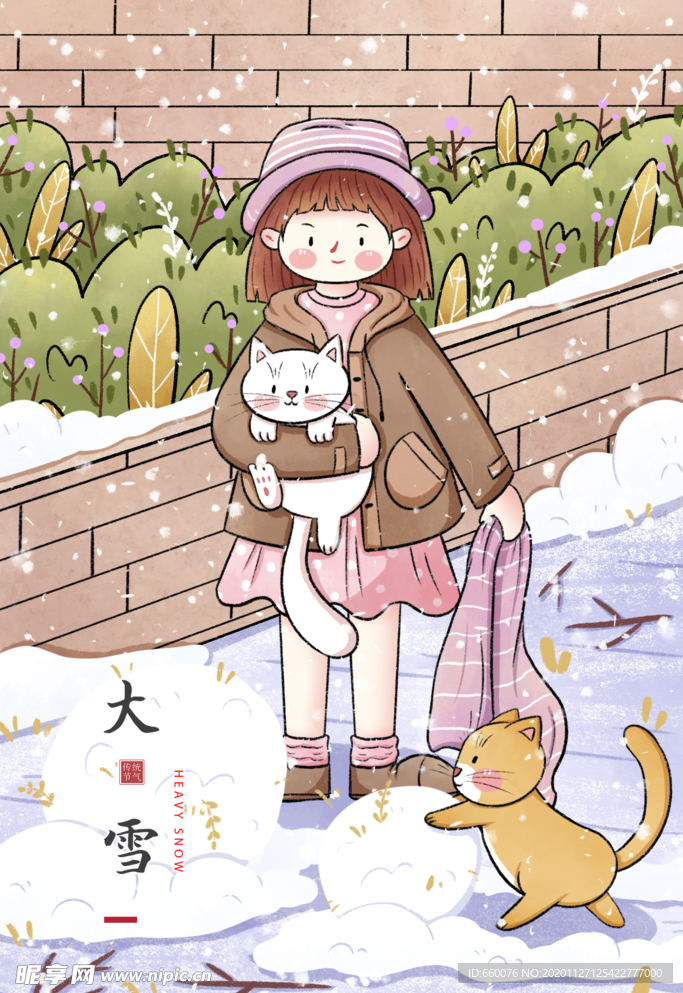 大雪