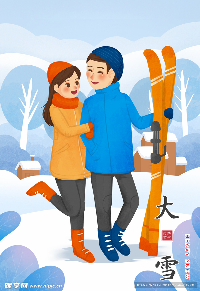 大雪