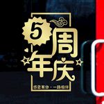周年庆矢量图 金色效果图
