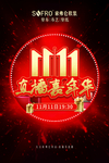 索弗仑