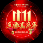 索弗仑