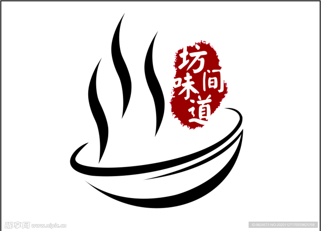 坊间味道