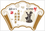 中国梦系列公益宣传画