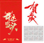 牛年封面