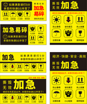 快递标签贴纸加急易碎标识