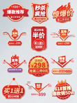 天猫618返场优惠不停返场价格